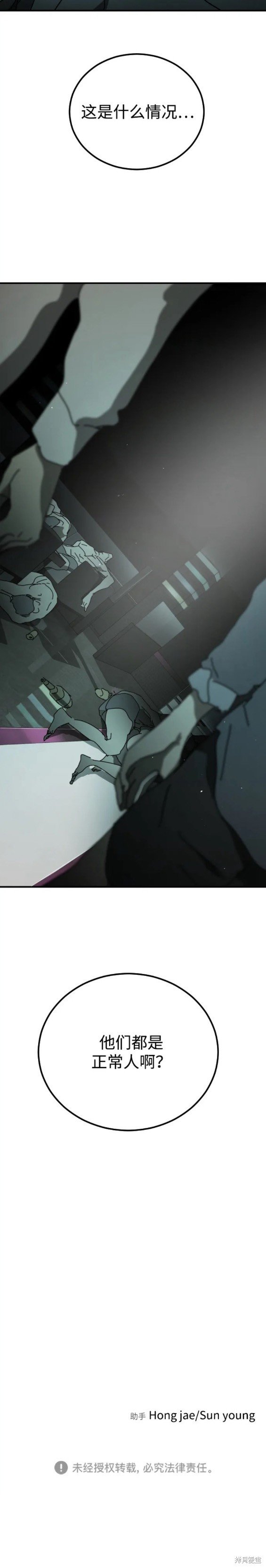 第94话