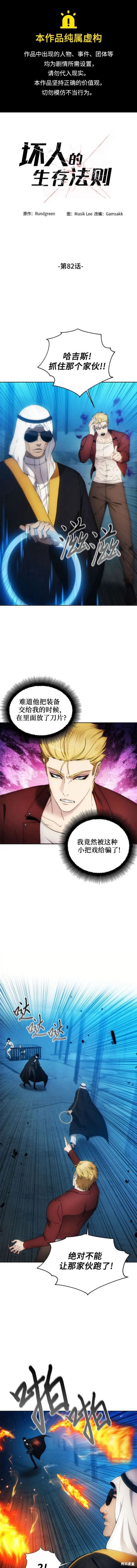 第95话