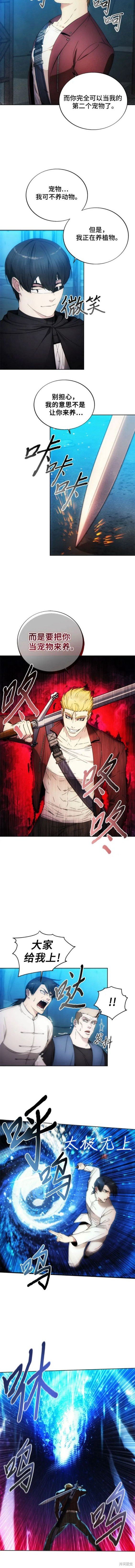 第95话