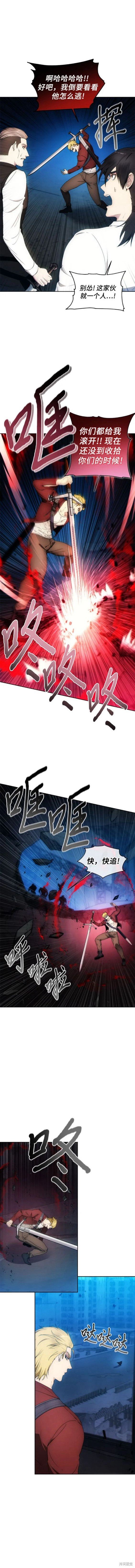 第95话