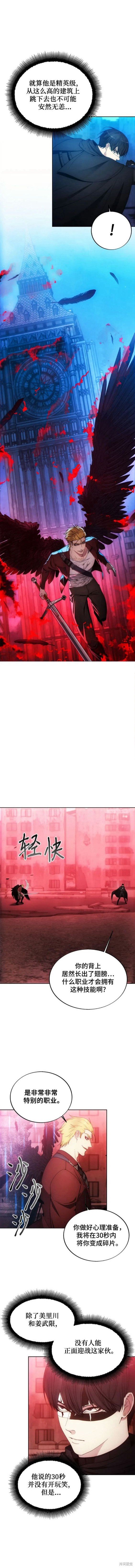 第95话