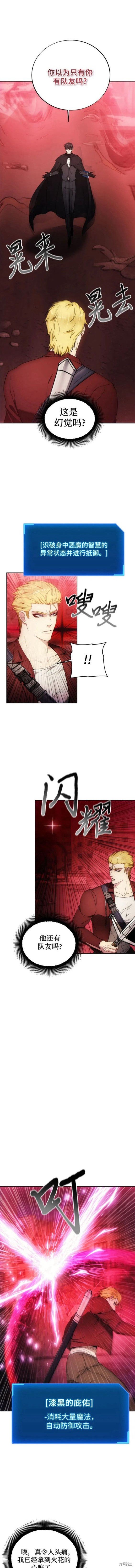 第95话