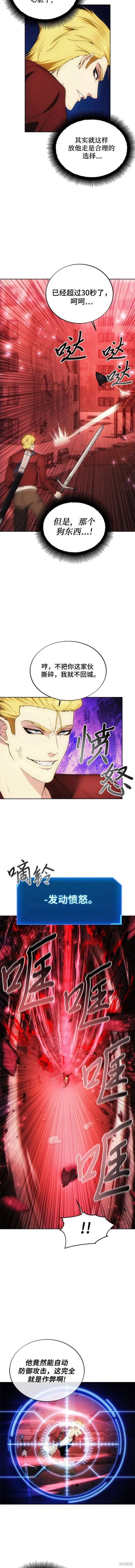 第95话