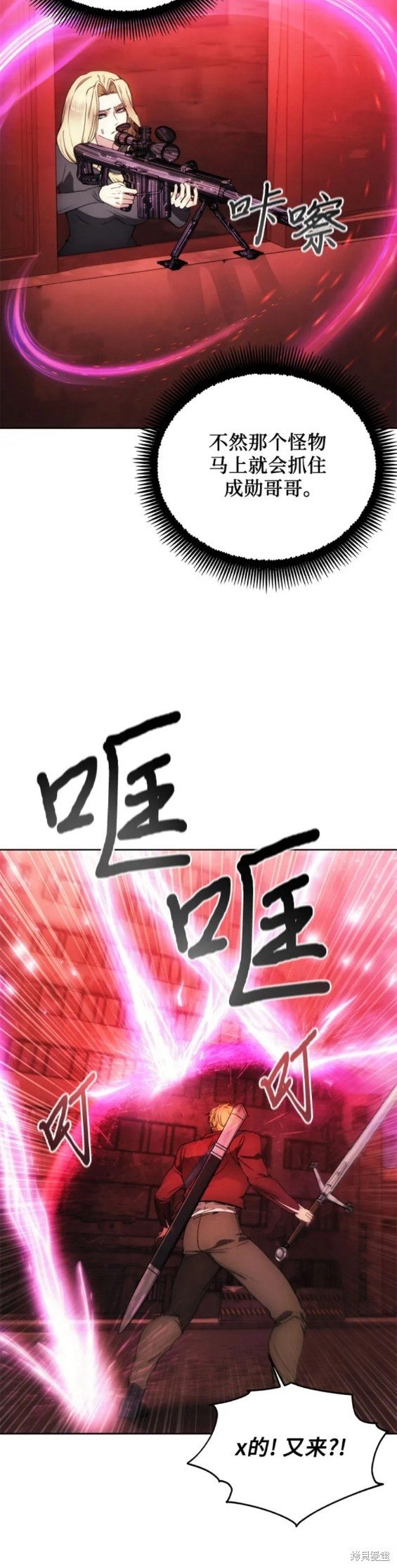 第95话