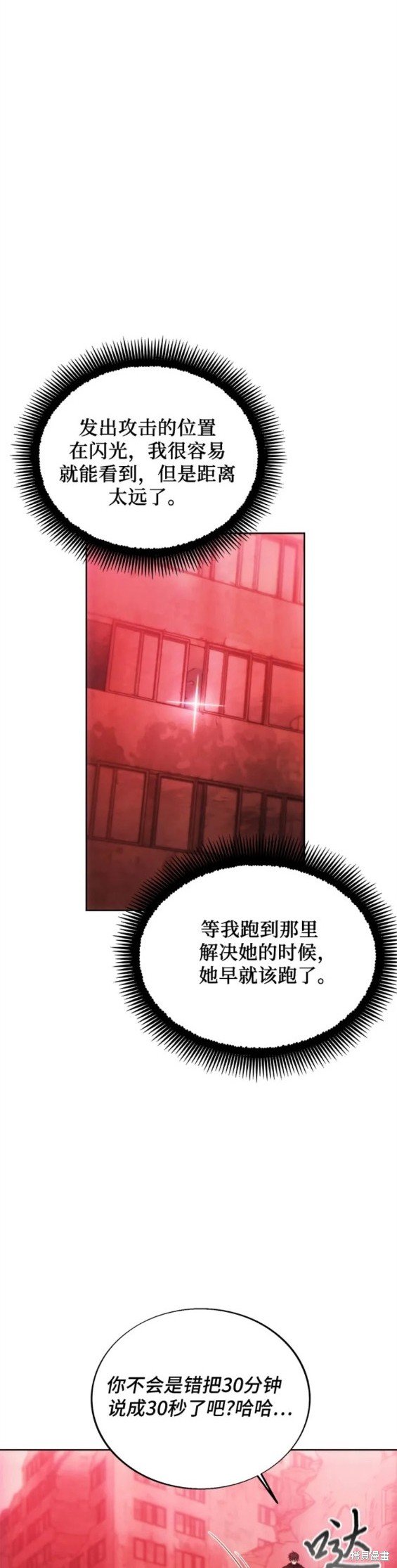 第95话