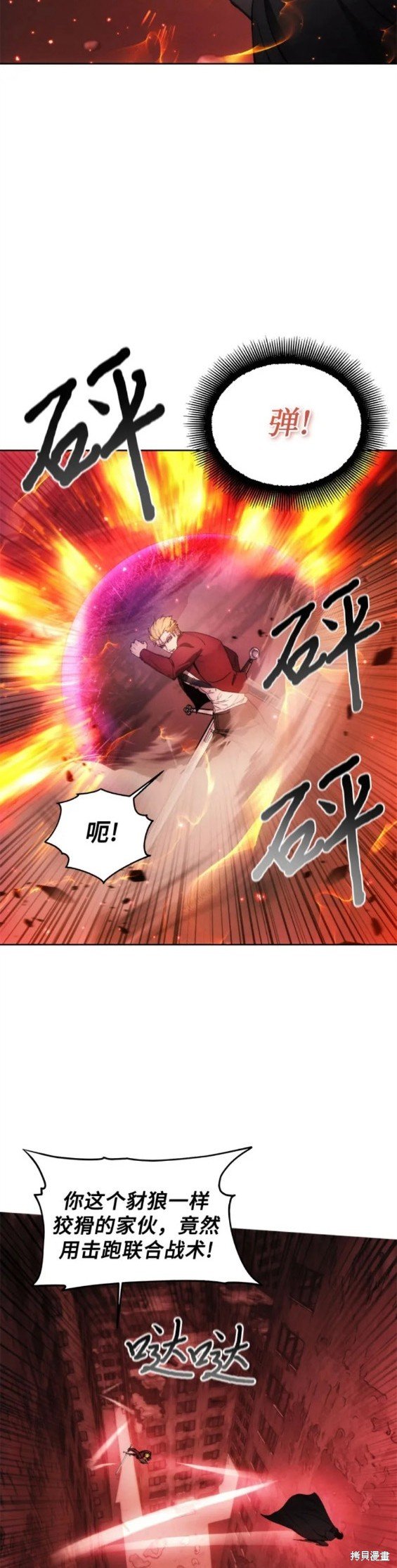 第95话