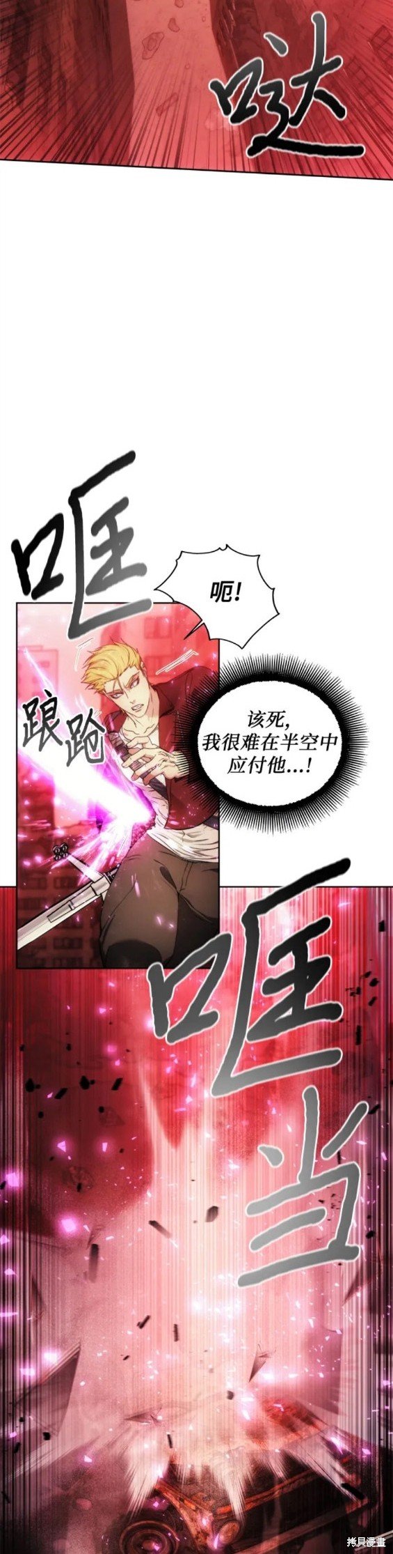第95话
