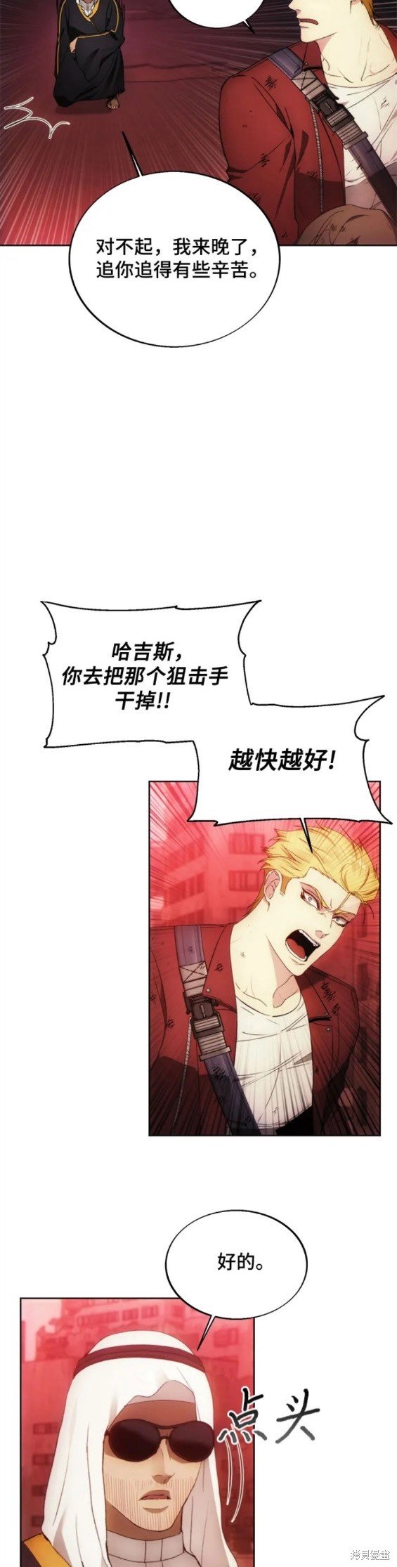 第95话