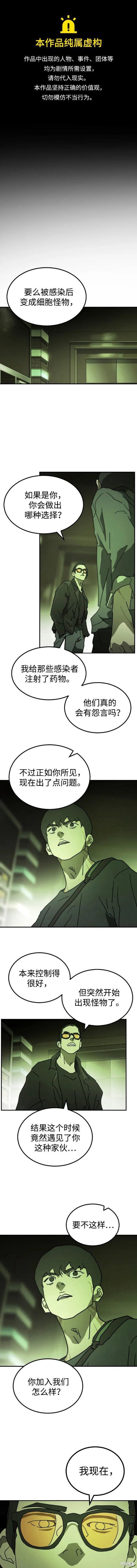 第96话