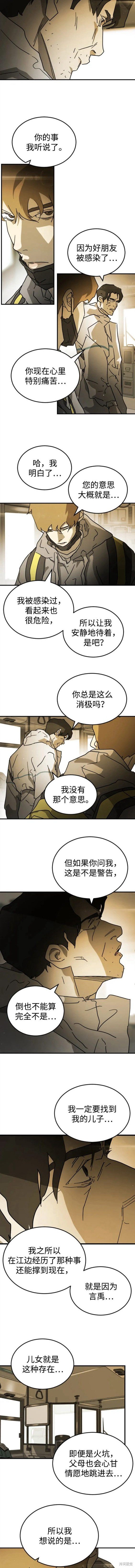第96话