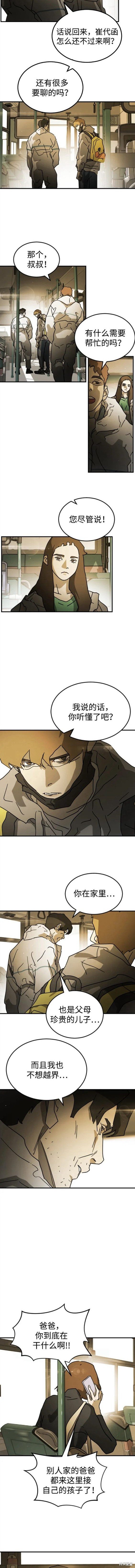 第96话