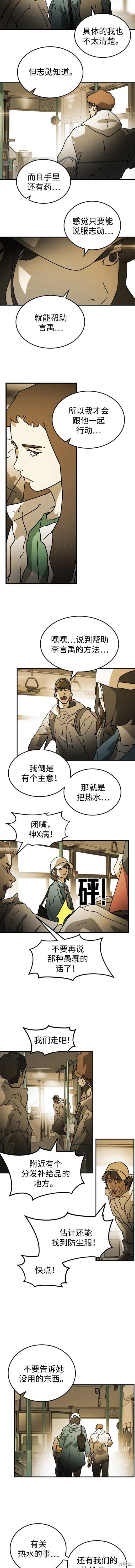 第96话