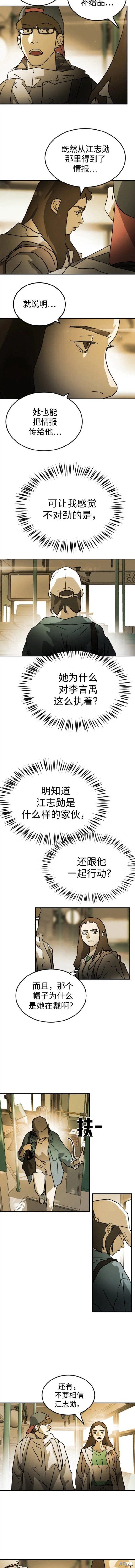 第96话