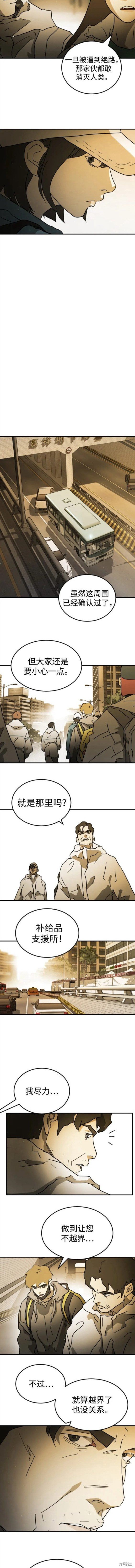 第96话