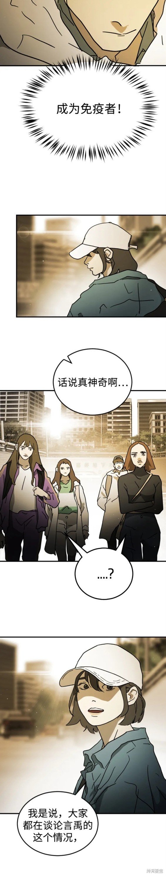第96话