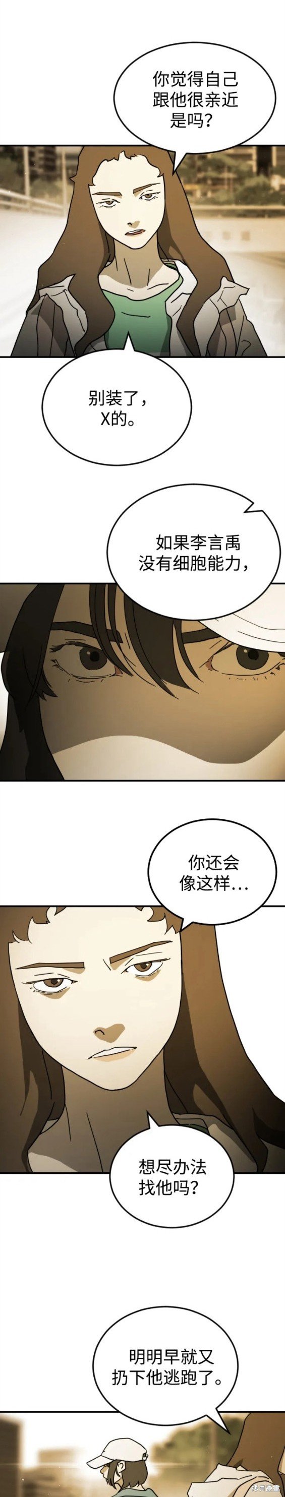 第96话