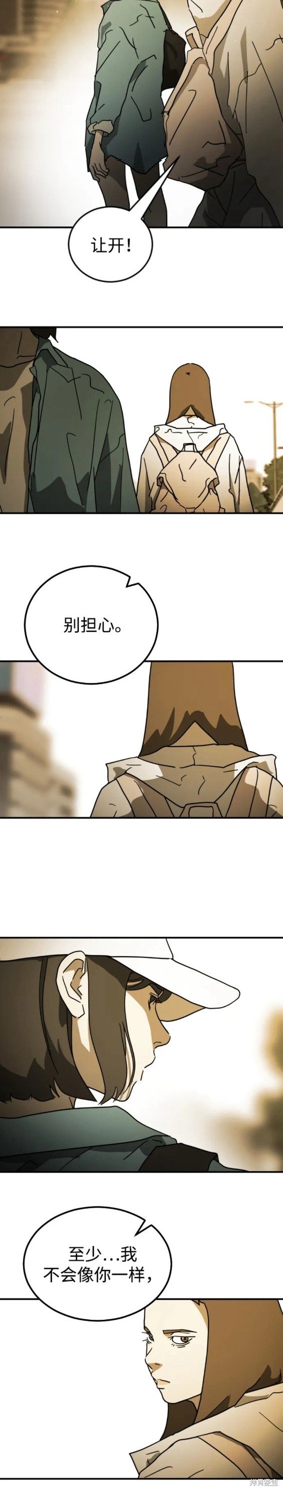 第96话