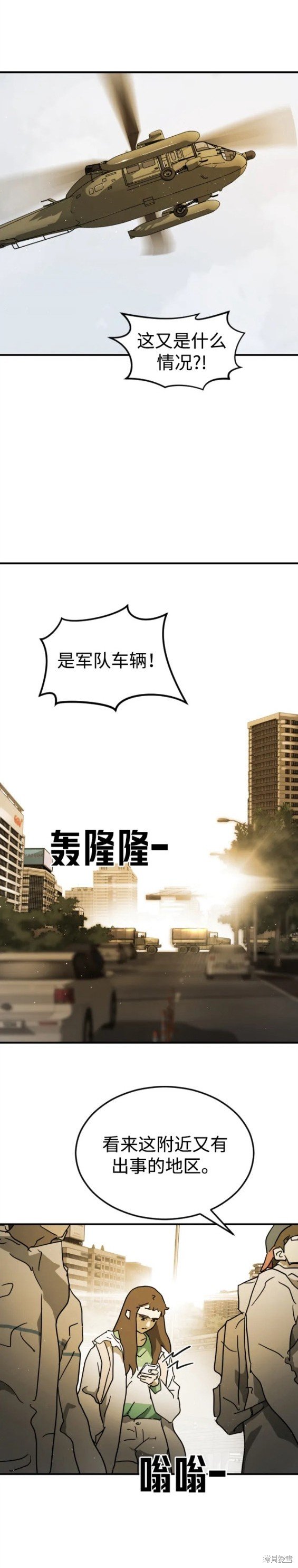 第96话