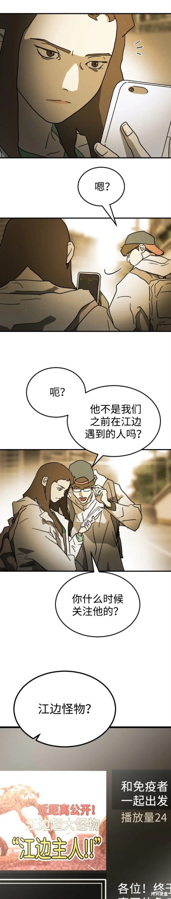 第96话