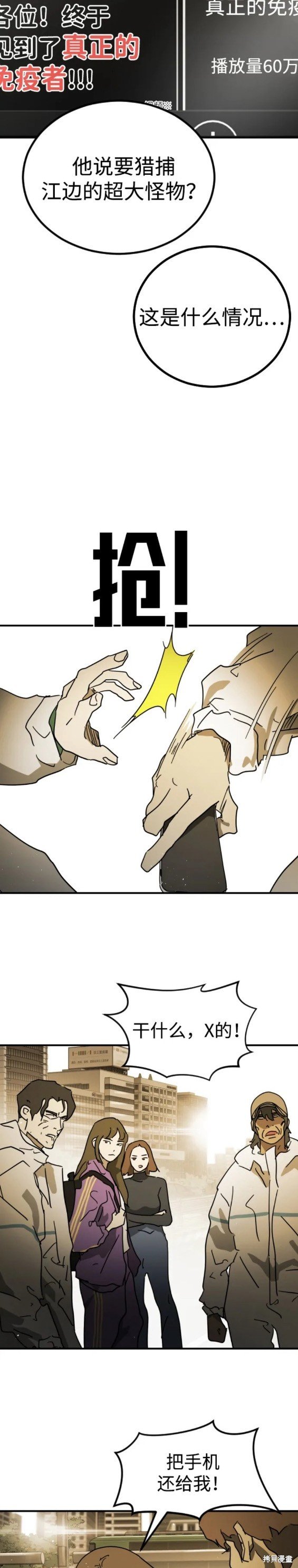 第96话
