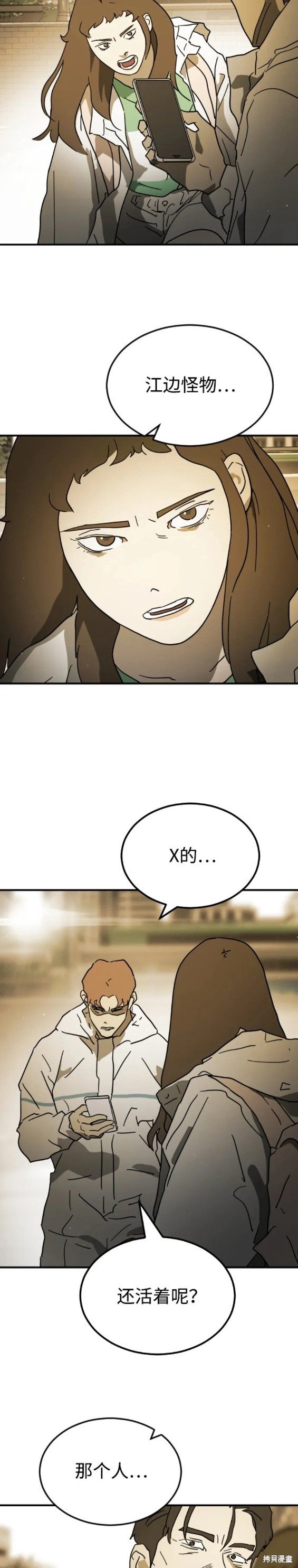 第96话