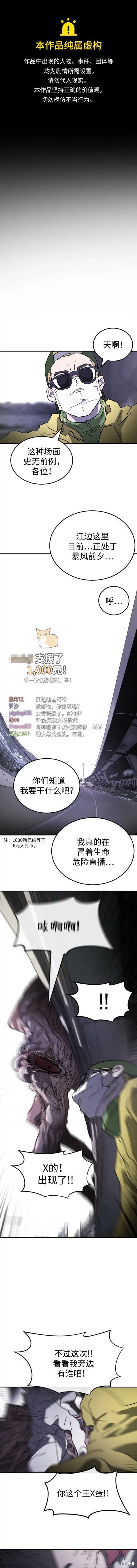 第97话