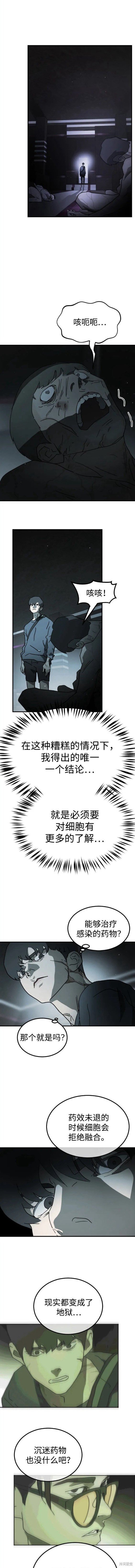第97话