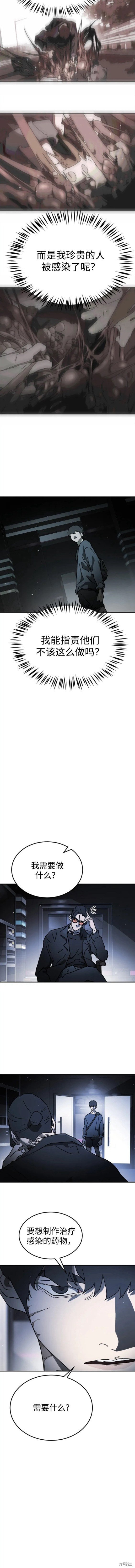 第97话