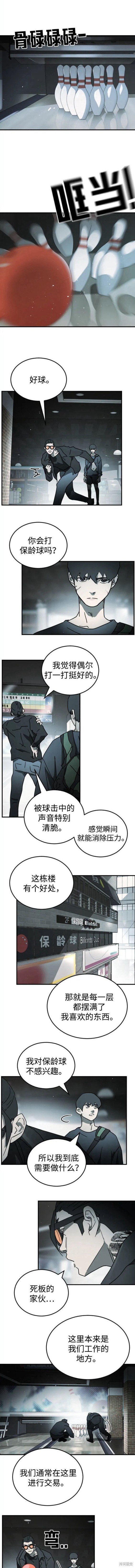 第97话
