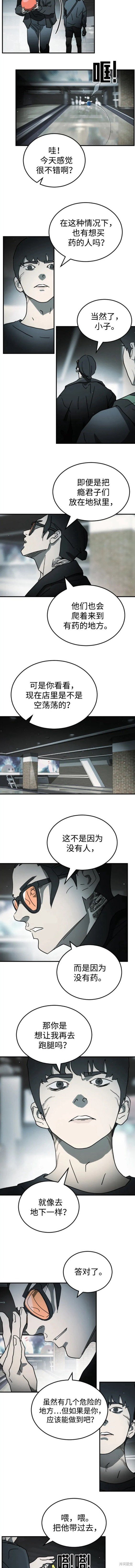 第97话