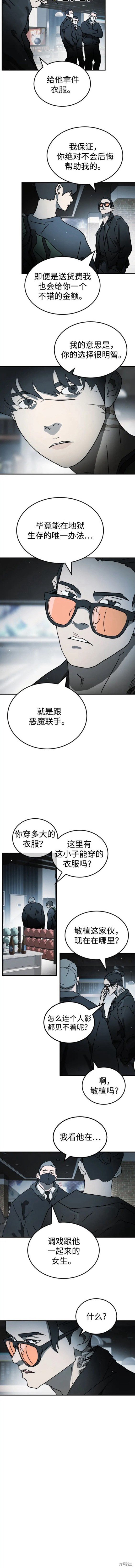 第97话