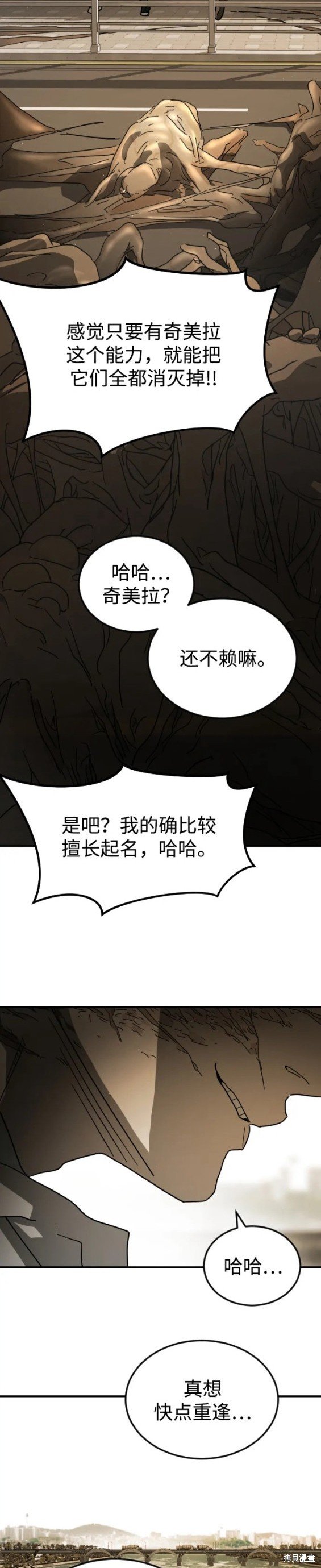 第97话