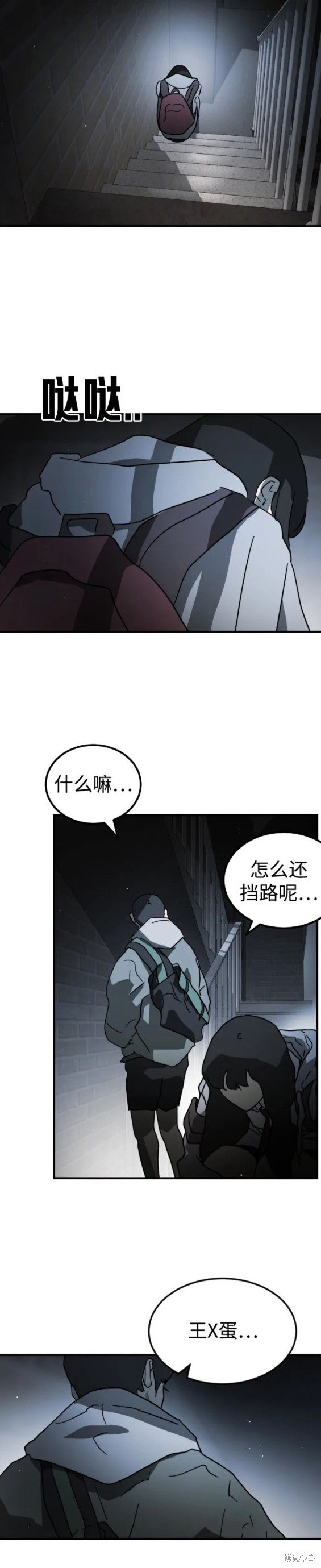 第97话