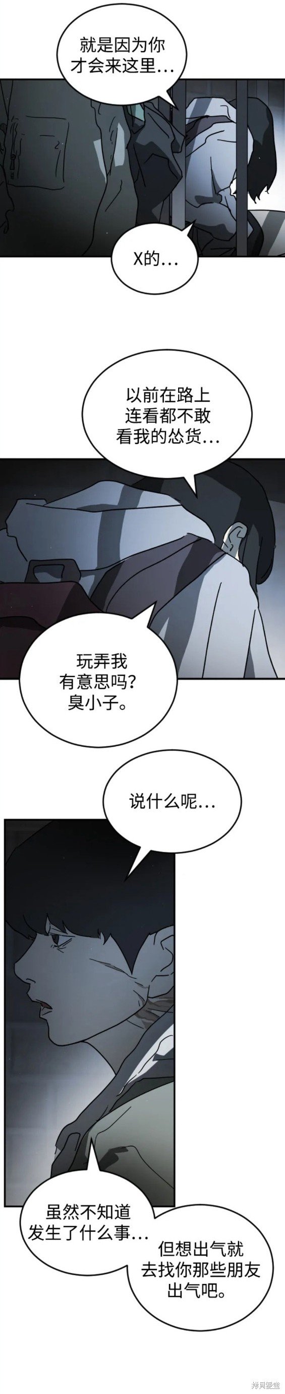 第97话
