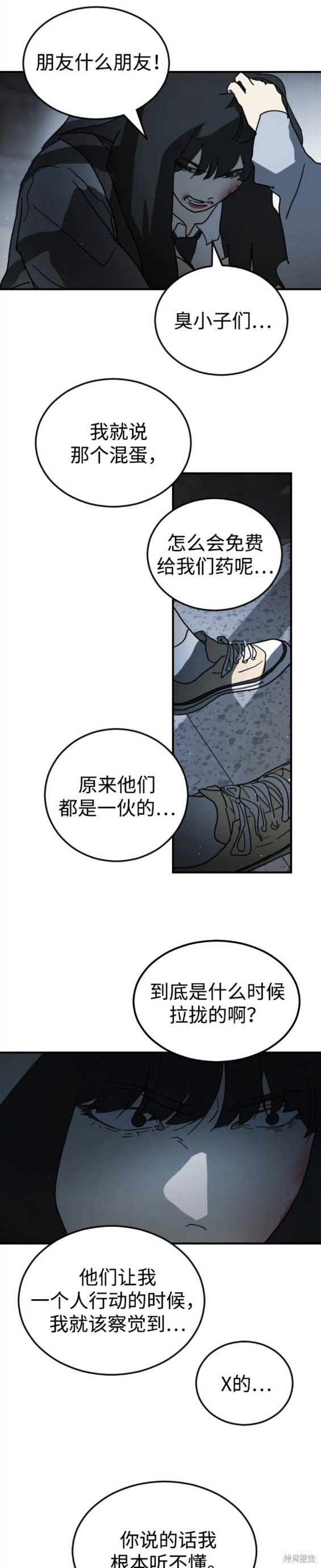 第97话