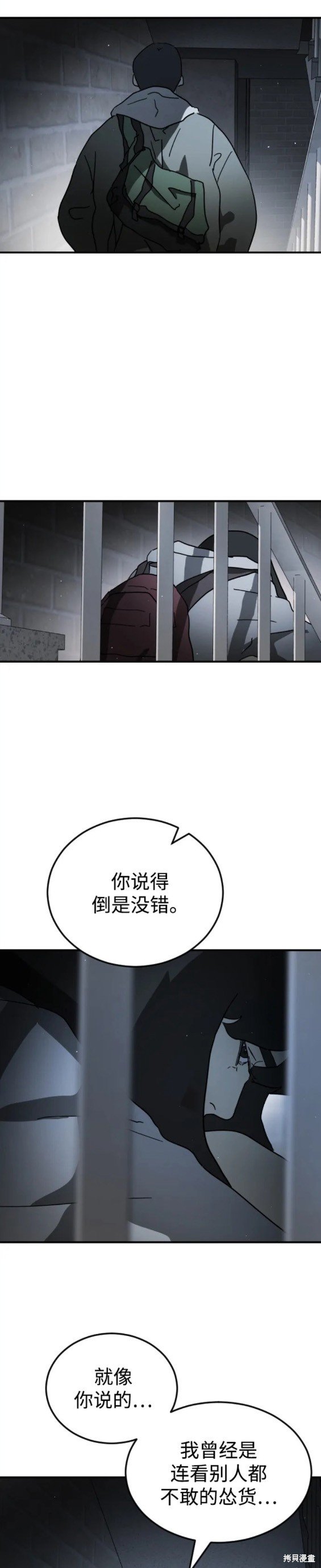 第97话