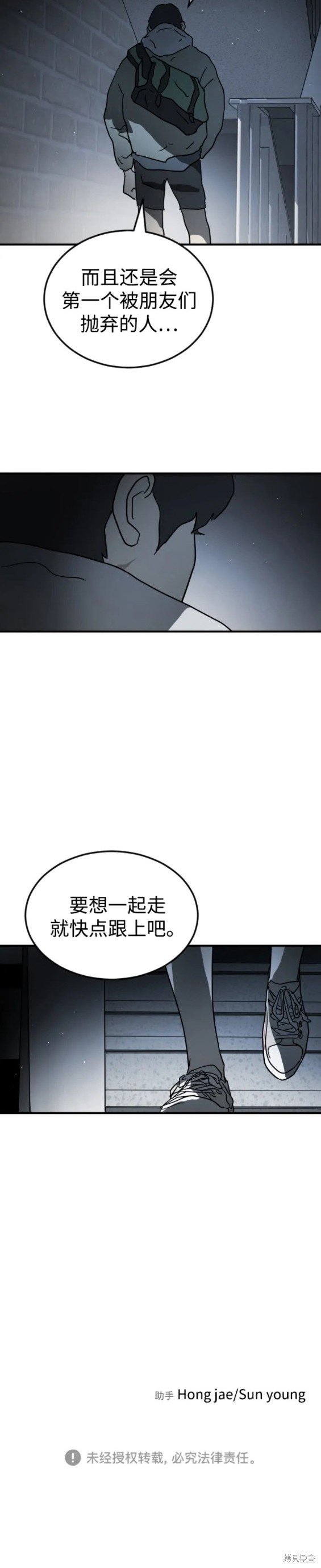 第97话