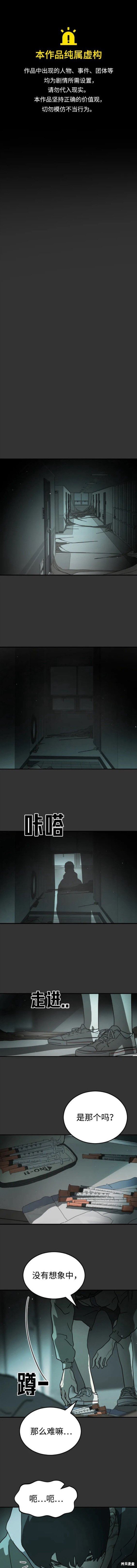 第98话