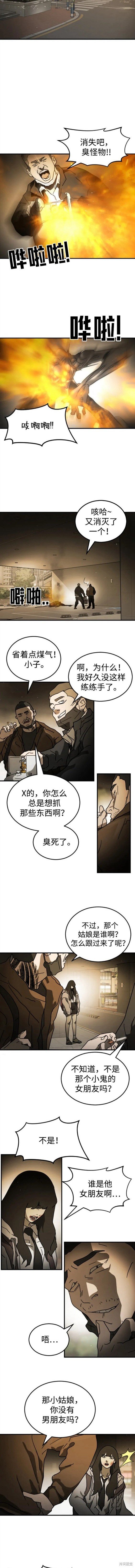 第98话