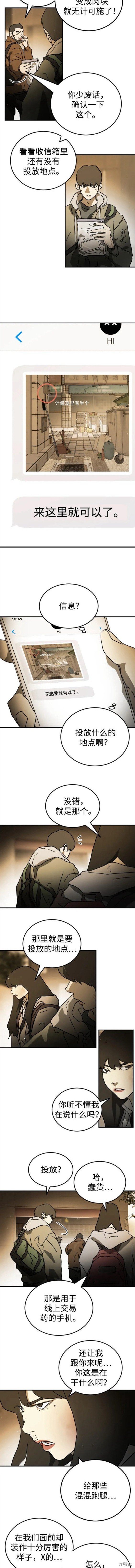 第98话
