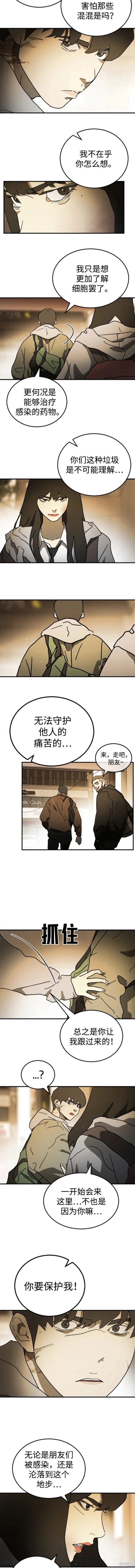 第98话