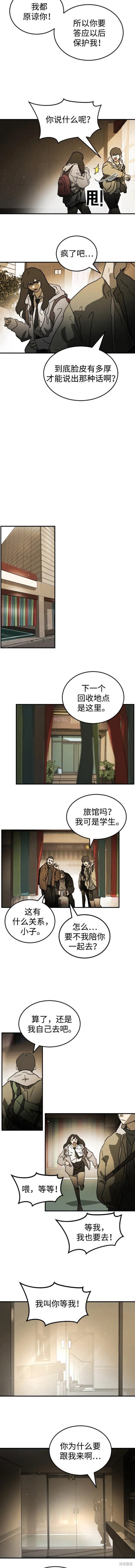 第98话