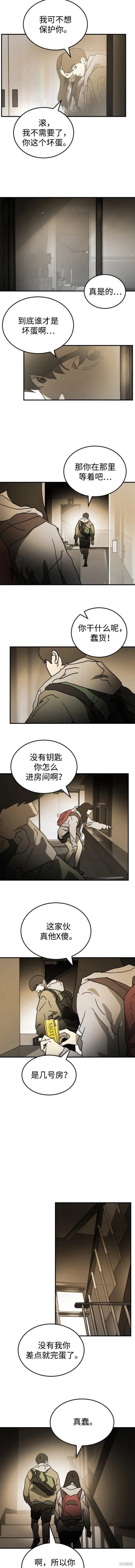 第98话