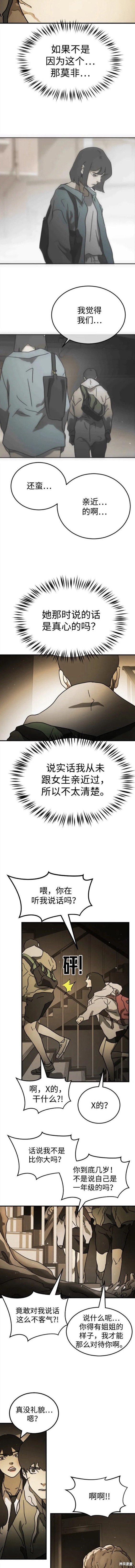 第98话