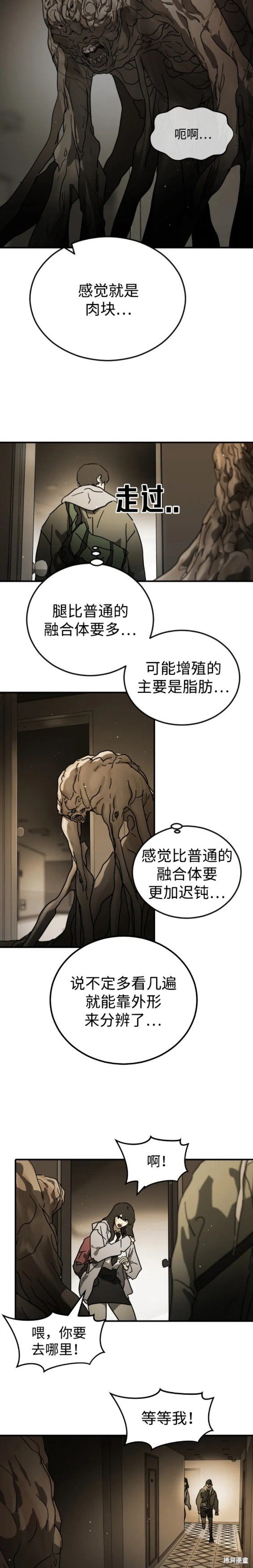 第98话