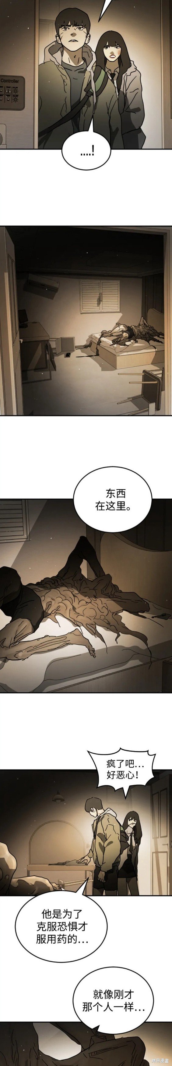 第98话