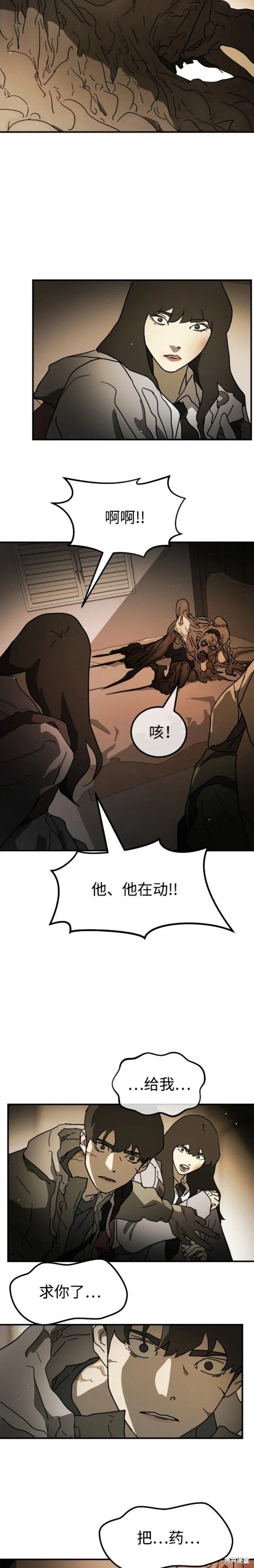 第98话