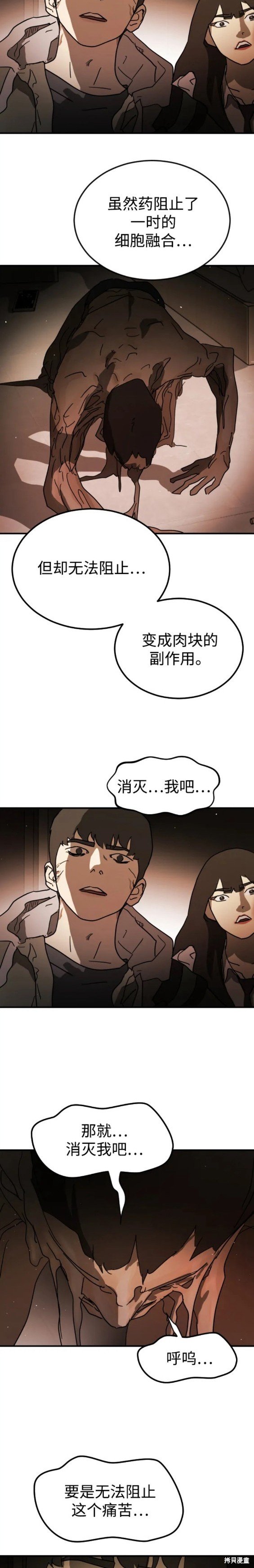 第98话