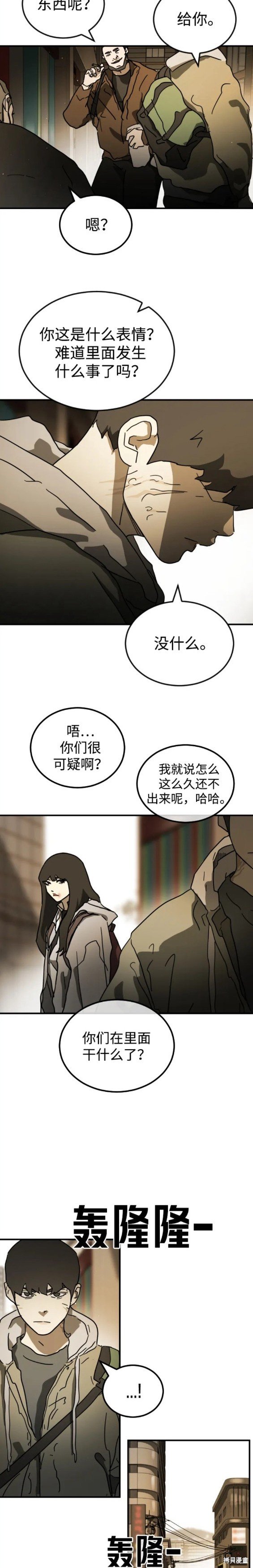 第98话