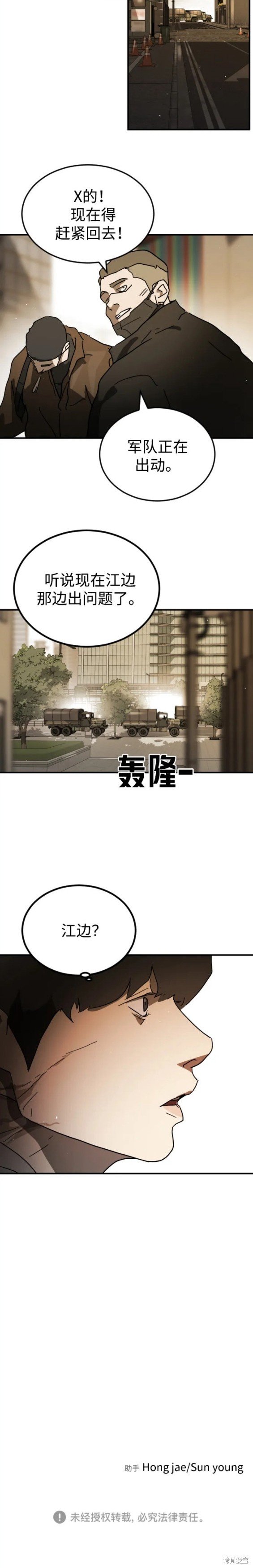 第98话